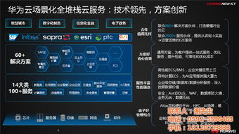 翔安樂檸 專業軟件開發外包服務，助力企業數字化轉型